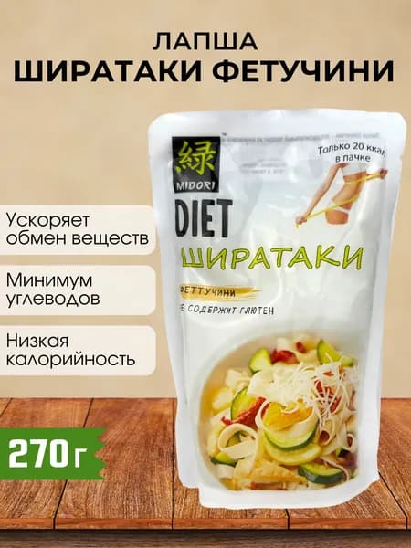 Midori - Лапша ширатаки феттуччини, без глютена, 270 г