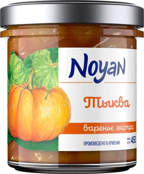 Варенье Тыква Noyan Экстра, 450 г