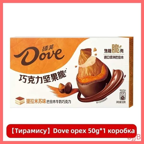 Хрустящие орехи Dove в шоколаде, тирамису, 50 г, 1 шт