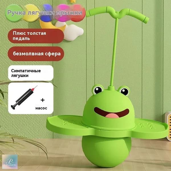 Джампер