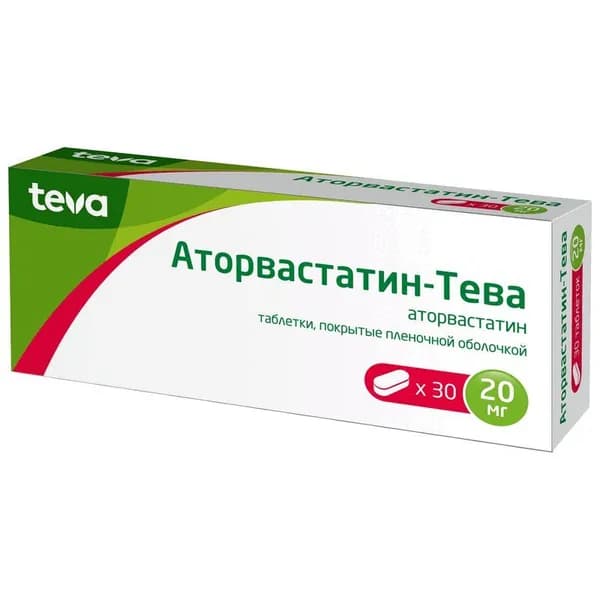 Аторвастатин-Тева таблетки 20 мг 30 шт