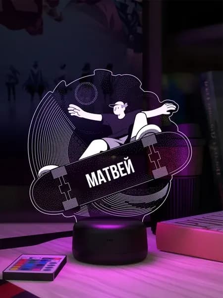 Ночник «Матвей на скейте»