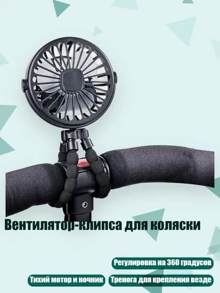 Вентилятор автомобильный, арт. 1NN300048-BK-GD_CS2