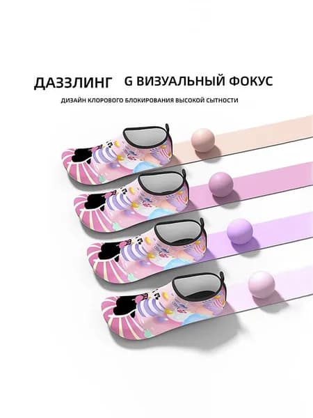 Аквашуз Qinpiao