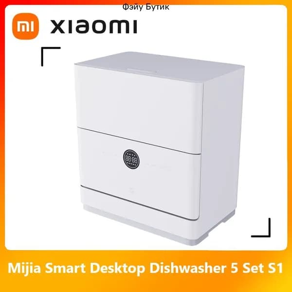 Посудомоечная машина QMDW0501M, белый