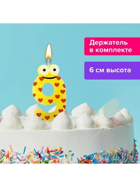 Свечи для торта цифры праздничные 9 С глазками, 6 см, Золотая Сказка, с держателем, в блистере