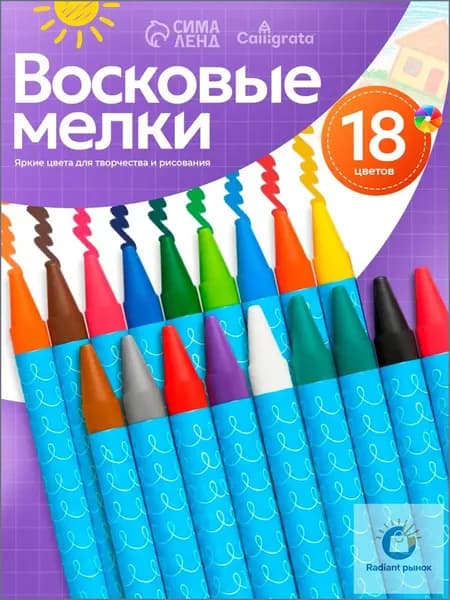 Calligrata Мелки, вид мелка: Восковой, цветов: 18 шт.