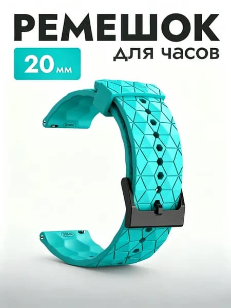 Шагомер