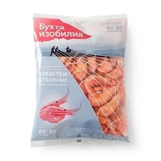 Креветки отборные, Бухта Изобилия , калибр 60-80 шт в кг, 1 кг