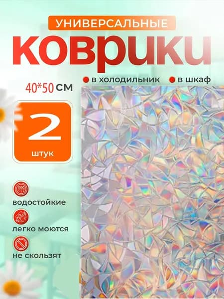 Пленка для окон солнцезащитная 40 см х 50 см