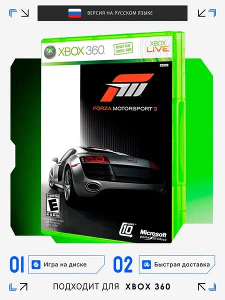 Xbox 360 игра Forza Motorsport 3
