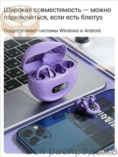 Наушники беспроводные с микрофоном, Bluetooth, бирюзовый