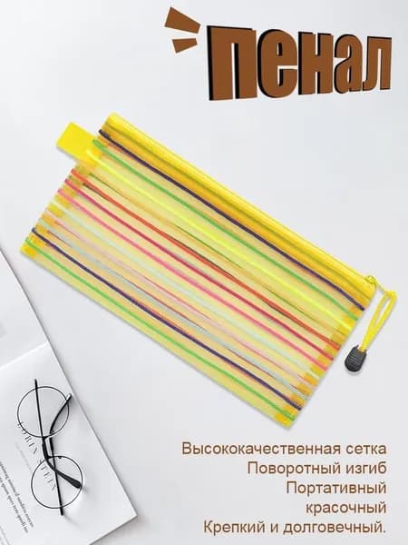 Файл 1 шт.