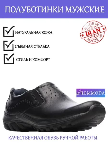 Полуботинки кожаные осенние