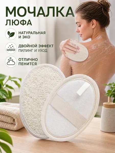 мочалка для тела, щетка для душа с длинной ручкой, ванны и бани / массажная, мочалка мужская, женская