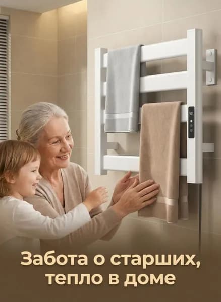 Полотенцесушитель Электрический 451мм 301мм