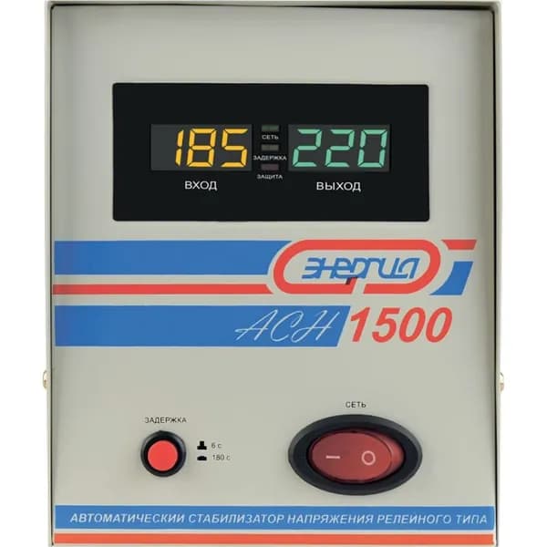 Стабилизатор Энергия асн-1500 е0101-0125