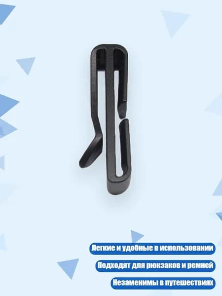 Ремень тактический