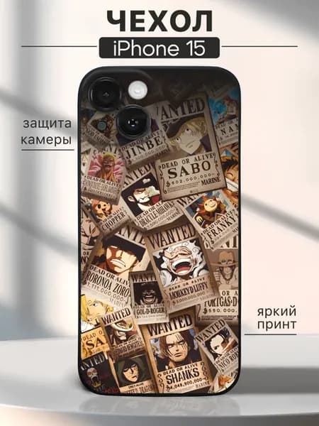 Чехол на iPhone 15 One Piece - Аниме