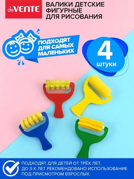 Набор кистей для рисования Круглая  № 0, 4 шт.