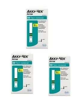 Тест-полоски Accu-Chek Active, 150 шт.