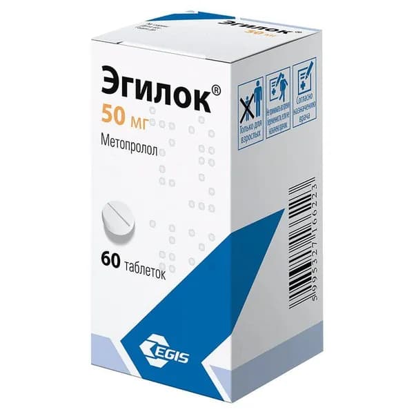 Эгилок таблетки 50 мг 60 шт