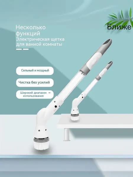 Мощная электрическая щетка для чистки ковров и обивки,С 5 головками щеток