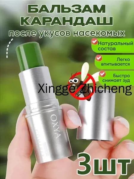 Средство После Укусов Насекомых