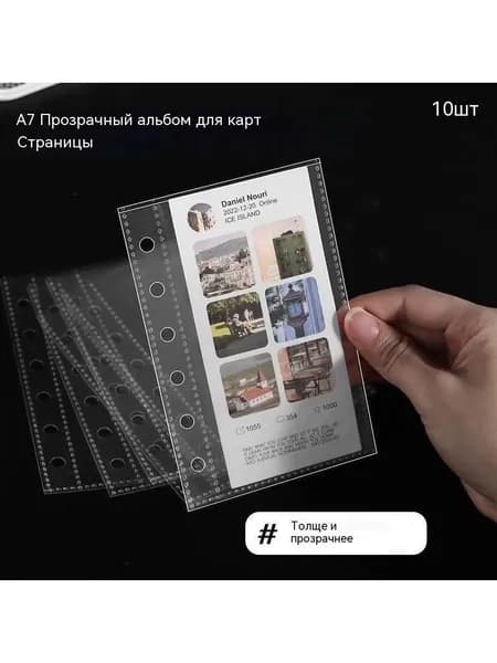 Блокнот