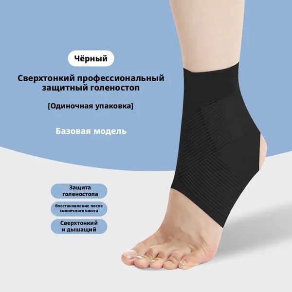 Защита голени, размер: XL