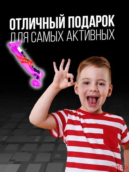 Самокат mzm-20260713111946970, розовый