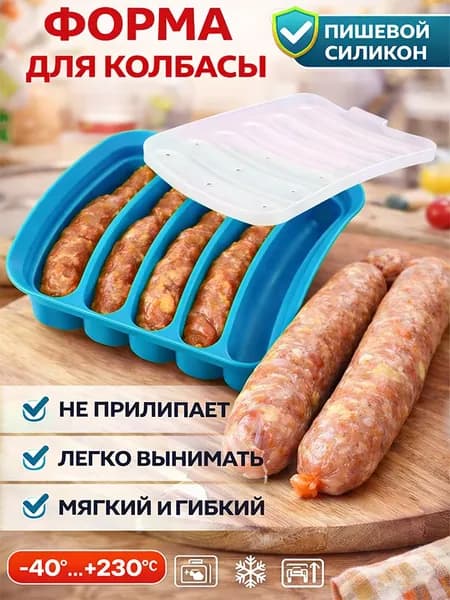 Форма для запекания, выпечки синий