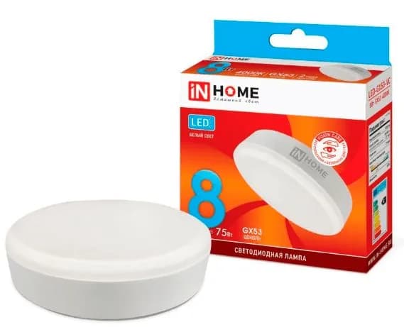 InHome Лампочка, Цоколь:GX53, 8 Вт, Светодиодная, 1 шт.