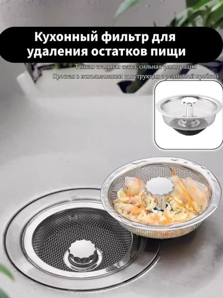 Набор для ванной комнаты, 1 предм. 1