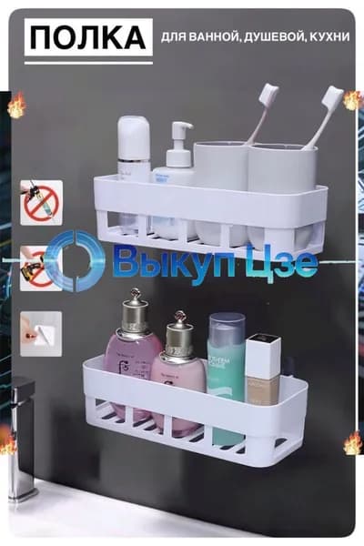 Полка Прямая, 10х25х7 см