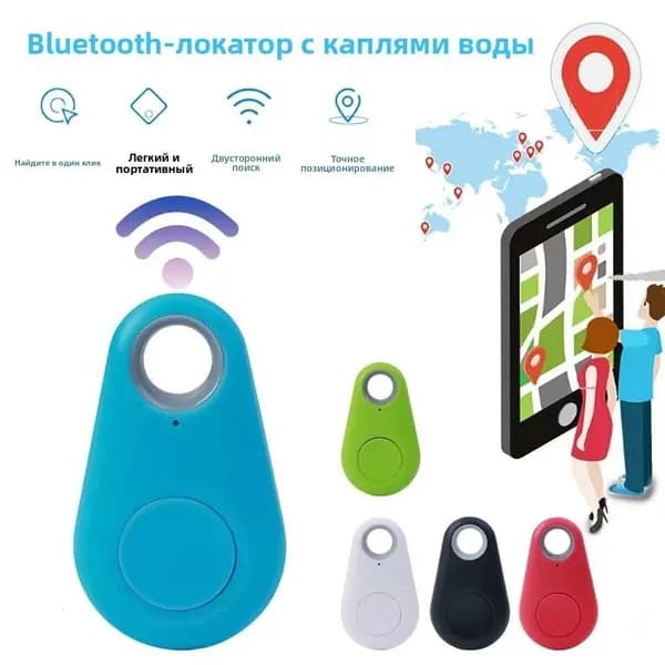 Ключница карманная