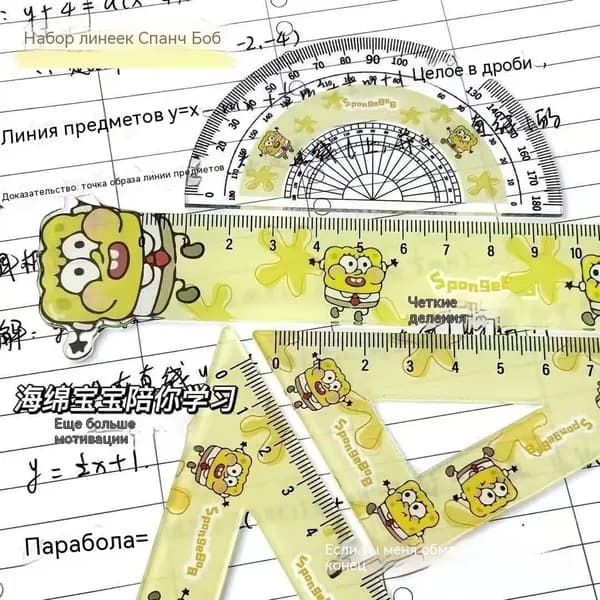 Набор линейок, с симпатичным рисунком, двухмерный, SpongeBob