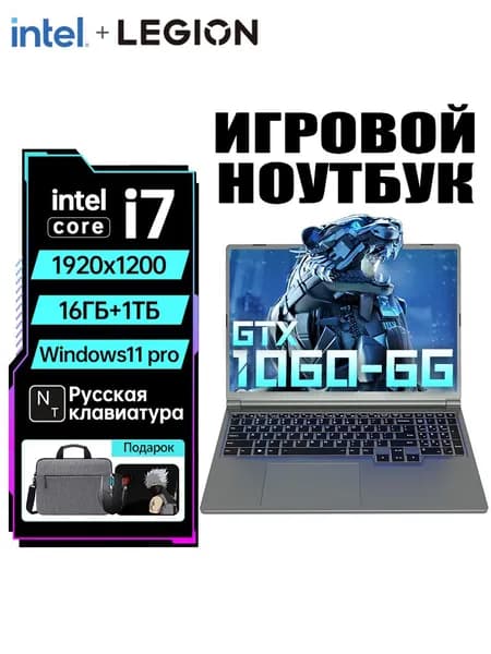 Lenovo PWR Игровой ноутбук 16", Intel Core i7-6700HQ, RAM 16 ГБ, SSD 1024 ГБ, NVIDIA GTX 1060-P106 (6 Гб), Windows Pro, (Встроенная и дискретная видеокарта), серебристый, серый металлик, Английская раскладка