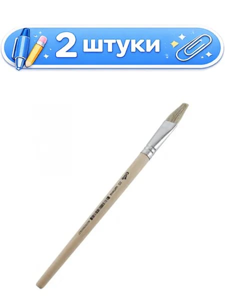 2уп. Кисть №20 щетина плоская живописная, деревянная ручка, Devente Cosmo 8073310