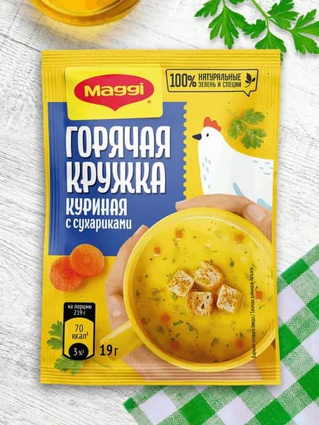 Суп моментального приготовления Maggi Горячая Кружка, с курицей и сухариками, 19 г