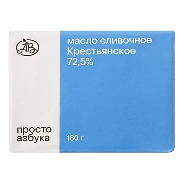 Сливочное масло Просто азбука Крестьянское 72,5% 180 г