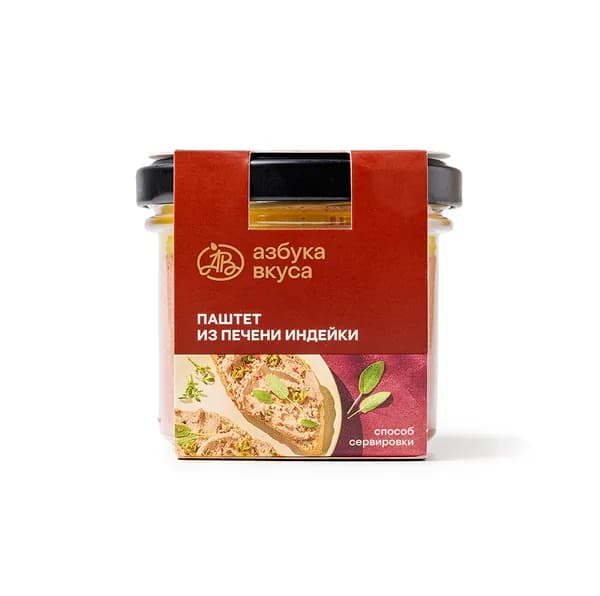 Паштет из печени индейки, Азбука вкуса , 90 г, Россия