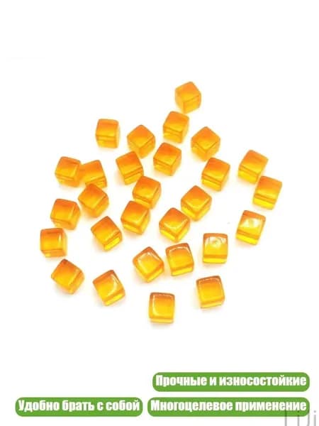 Акриловые кубики для настольных игр, 200 шт., Оранжевый