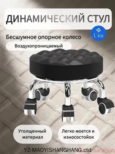 Ортопедический стул, черный
