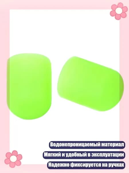 Велокосметика