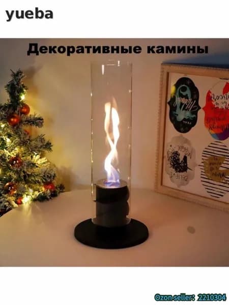 Биокамин Напольная, Настольная установка