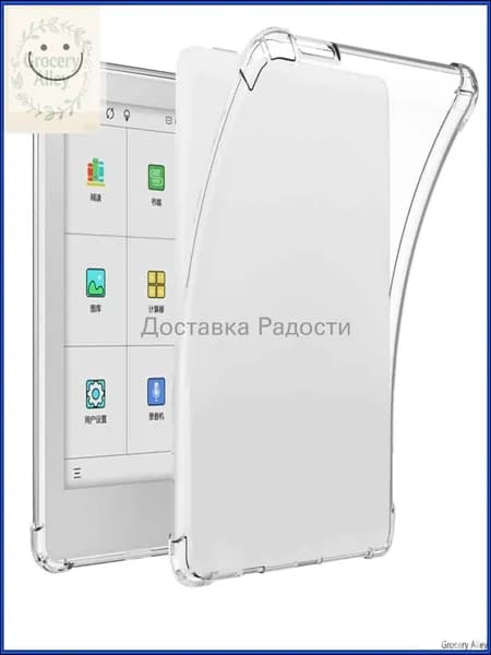 Эксклюзивный гибкий чехол из ТПУ для Meebook M6 и M6C, обеспечивающий легкую прозрачную защиту