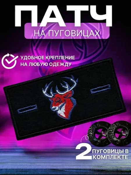 Патч ХК Торпедо
