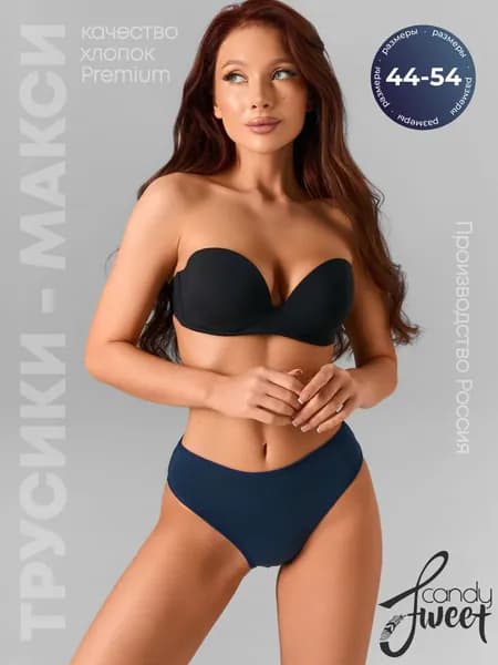 Трусы слипы Candy Sweet Ори гинал Хлопок, 1 шт