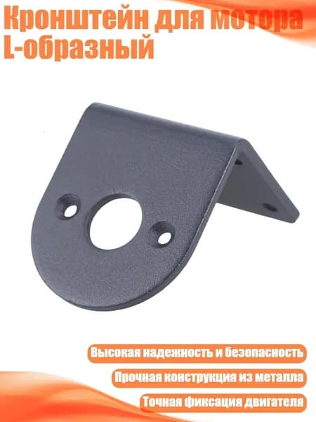 Запчасти электродвигателя, арт. 7HH602198-A_CSY4, 1 шт.